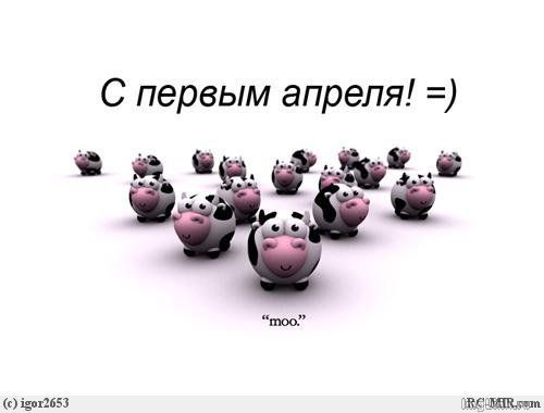 http://imglink.ru/pictures/01-04-11/41fefaa5e444065bc24816cce91102bd.jpg