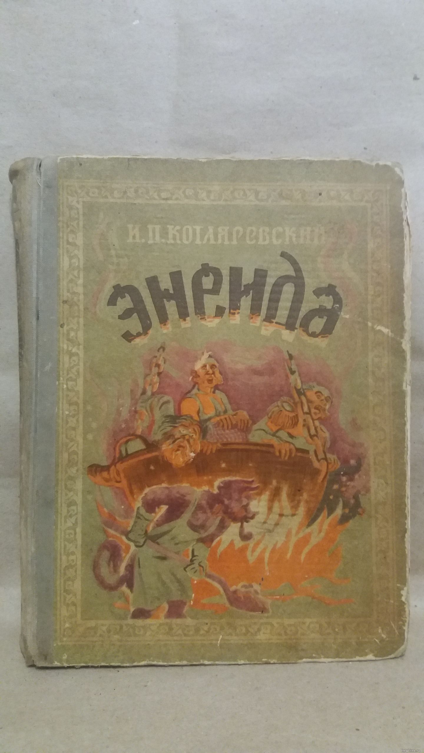 Фото хостинг для ваших картинок и изображений бесплатно - ImgLink.ru!