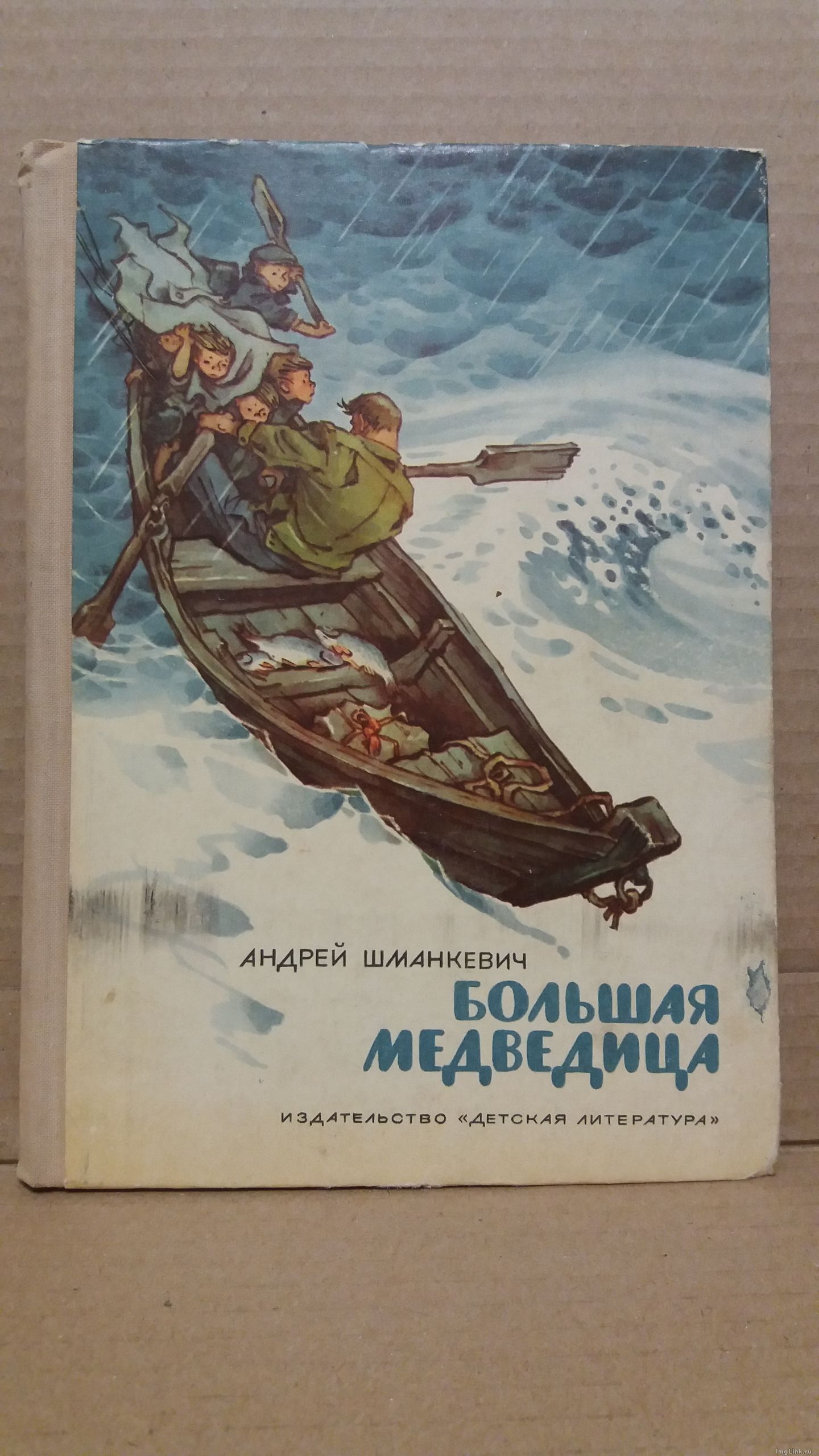 Фото хостинг для ваших картинок и изображений бесплатно - ImgLink.ru!