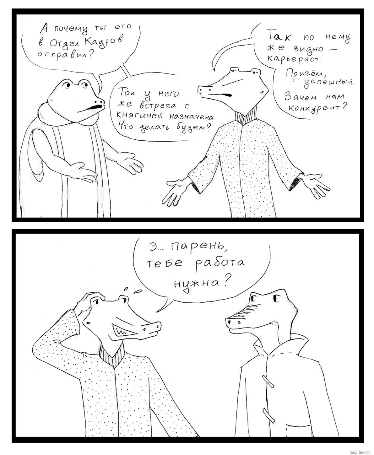 хостинг изображений