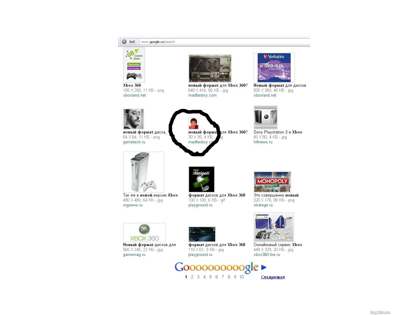 Изображение