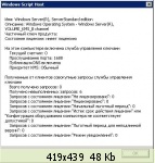 �������� ����� - 64