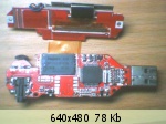 �������� ����� - 54