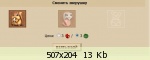 �������� ����� - 50