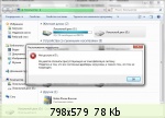 �������� ����� - 71