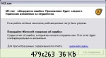 �������� ����� - 35