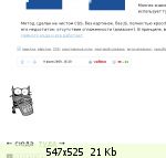 �������� ����� - 4