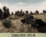 �������� ����� - 101