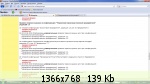 �������� ����� - 58