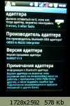 subaru forester, субару форестер