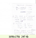 �������� ����� - 132