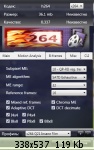 �������� ����� - 87