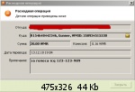 �������� ����� - 57