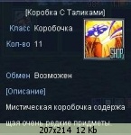 �������� ����� - 130