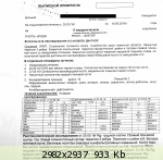 c2cd59dc11ff84da598767b89efc3012.jpg