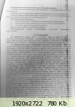 c89e26216336ba7206aa3917dc6cf074.jpg