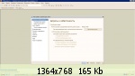 �������� ����� - 124