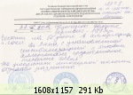 �������� ����� - 74