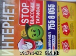 �������� ����� - 20