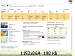 �������� ����� - 117