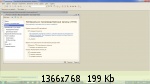 �������� ����� - 75