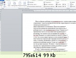 �������� ����� - 53