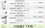 �������� ����� - 79