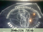 �������� ����� - 114